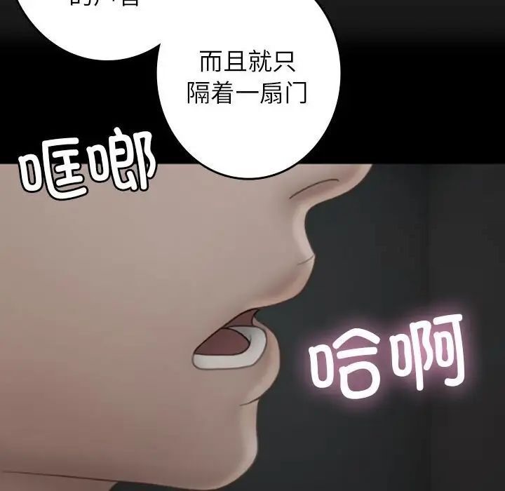 [韩国漫画] 借住教授家 剧情,女教师#[126P]-46