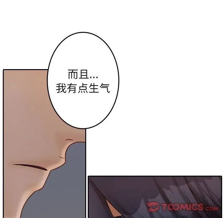 [韩国漫画] 借住教授家 剧情,女教师#[126P]-48