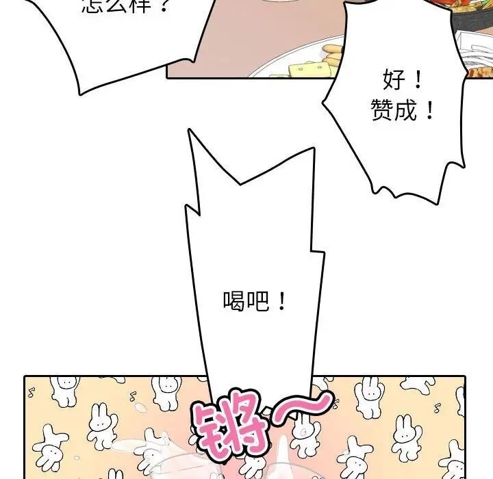 [韩国漫画] 借住教授家 剧情,女教师#[126P]-62