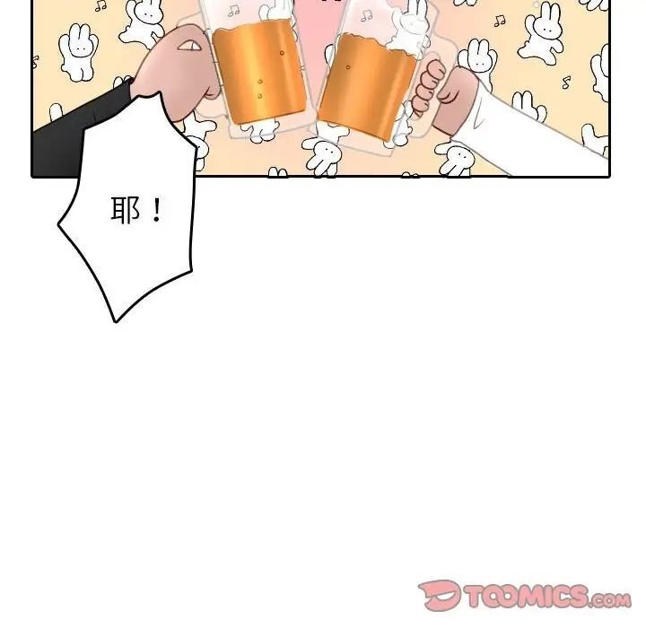 [韩国漫画] 借住教授家 剧情,女教师#[126P]-63
