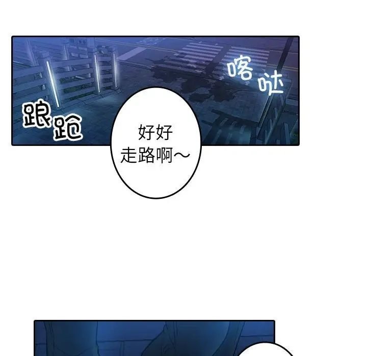 [韩国漫画] 借住教授家 剧情,女教师#[126P]-65