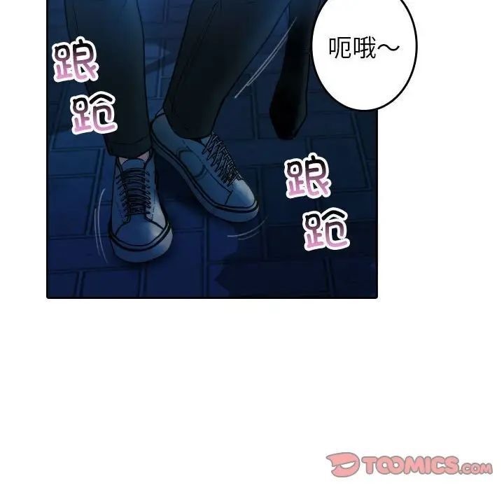 [韩国漫画] 借住教授家 剧情,女教师#[126P]-66