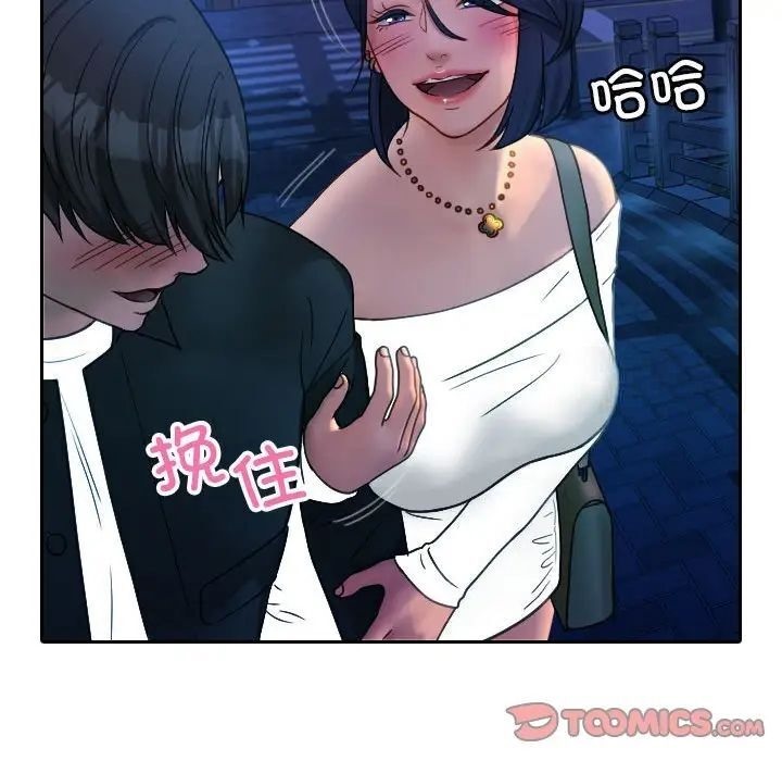 [韩国漫画] 借住教授家 剧情,女教师#[126P]-69