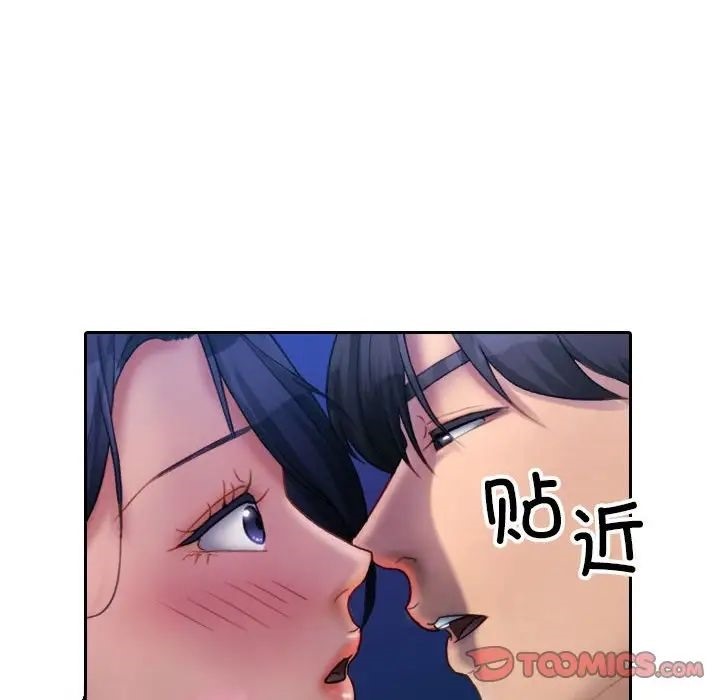 [韩国漫画] 借住教授家 剧情,女教师#[126P]-93