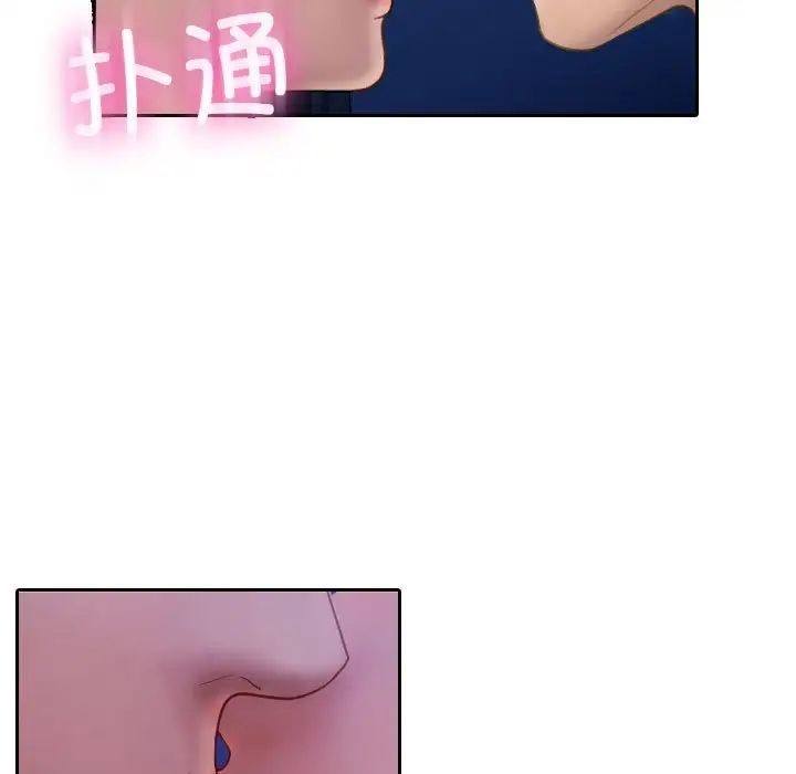 [韩国漫画] 借住教授家 剧情,女教师#[126P]-94