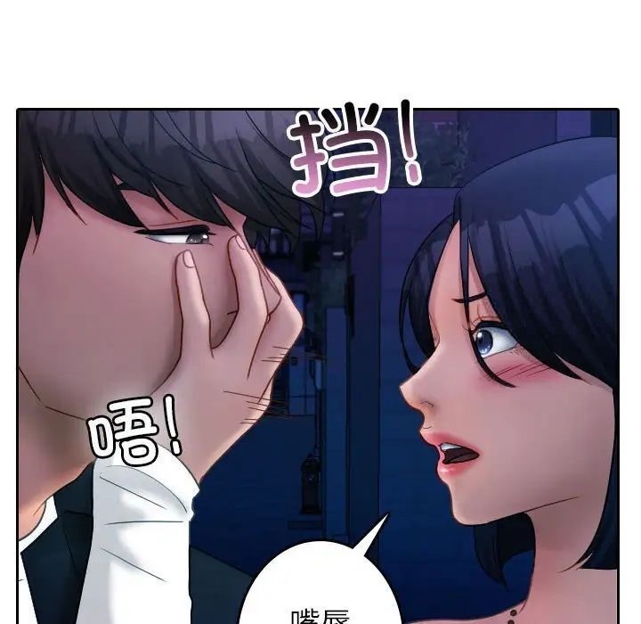 [韩国漫画] 借住教授家 剧情,女教师#[126P]-97