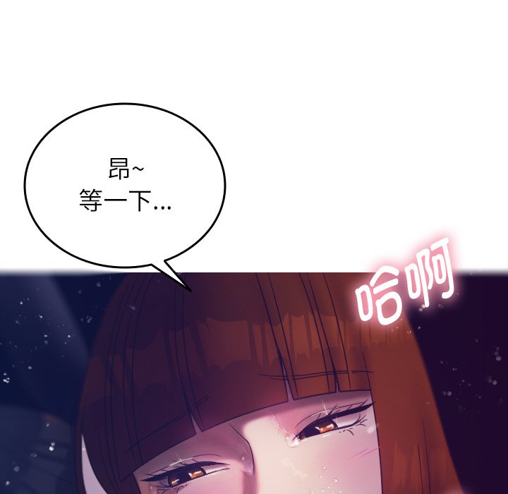 [韩国漫画] 借住教授家 剧情,女教师#[152P]-102