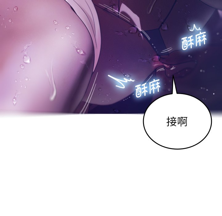 [韩国漫画] 借住教授家 剧情,女教师#[152P]-107