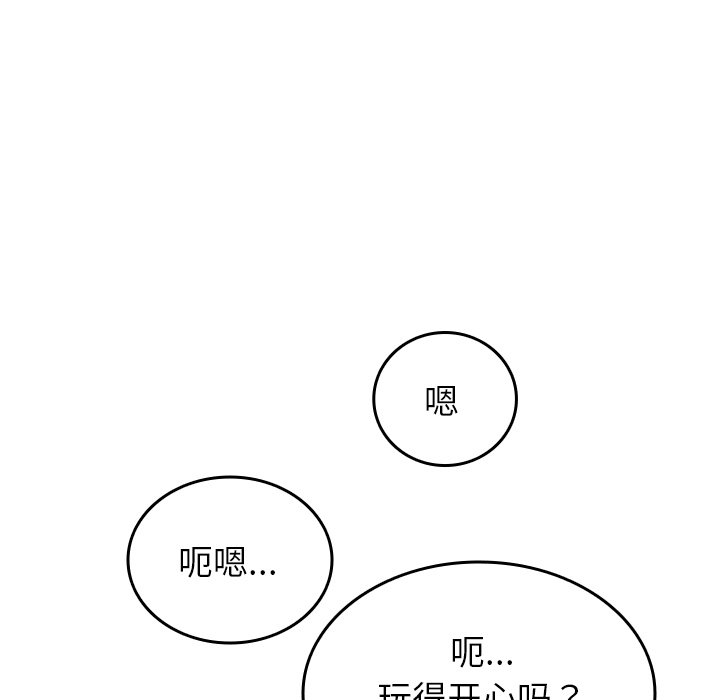 [韩国漫画] 借住教授家 剧情,女教师#[152P]-113