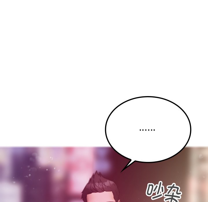 [韩国漫画] 借住教授家 剧情,女教师#[152P]-136