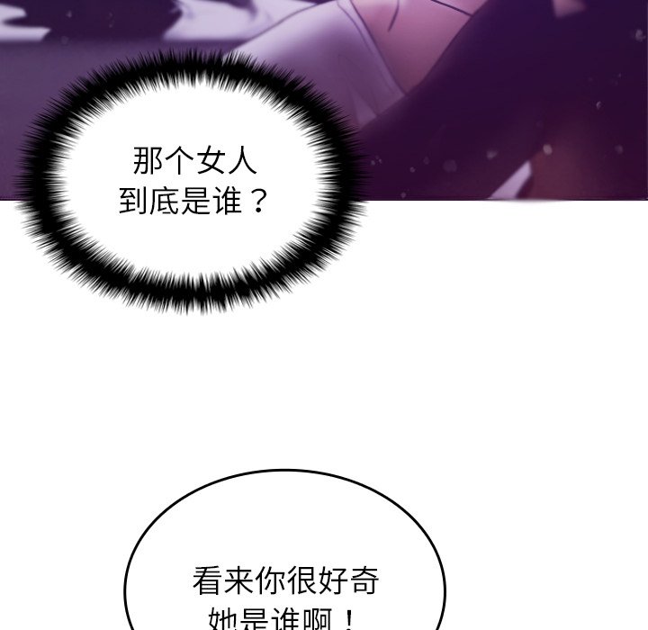 [韩国漫画] 借住教授家 剧情,女教师#[152P]-16