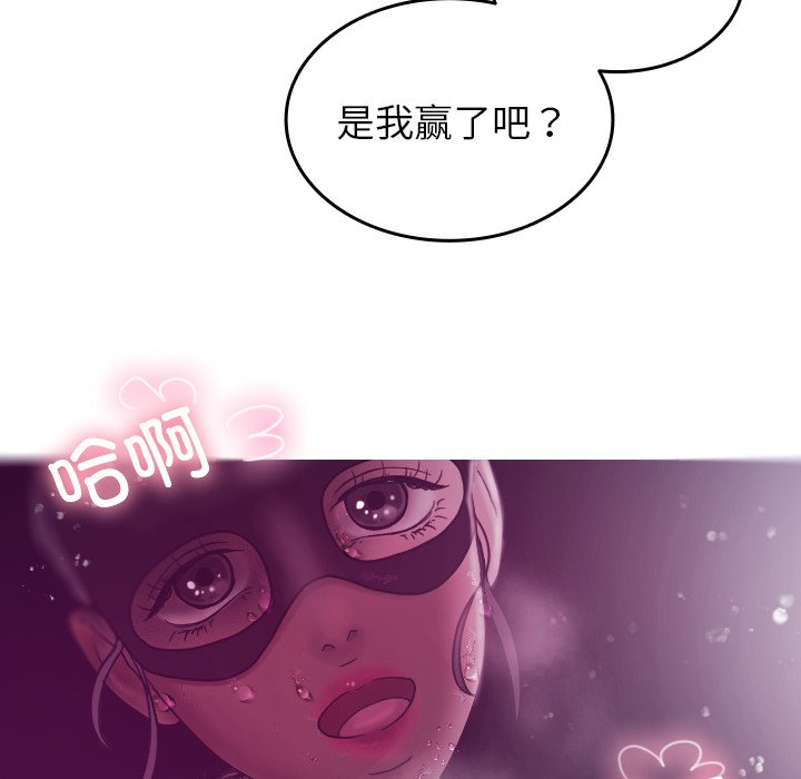 [韩国漫画] 借住教授家 剧情,女教师#[152P]-40