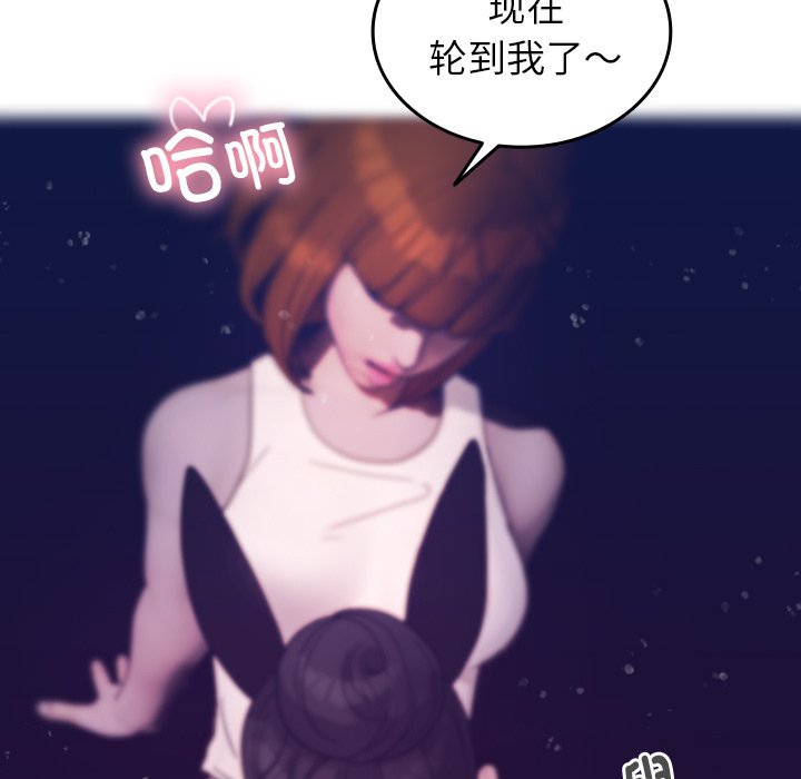 [韩国漫画] 借住教授家 剧情,女教师#[152P]-46