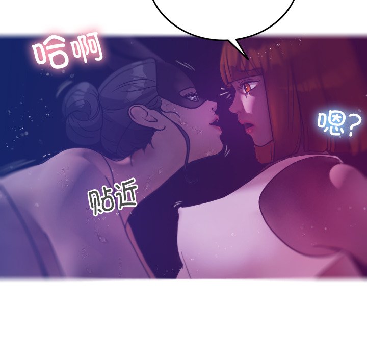 [韩国漫画] 借住教授家 剧情,女教师#[152P]-49