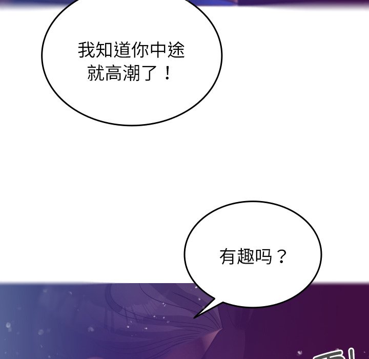 [韩国漫画] 借住教授家 剧情,女教师#[152P]-54