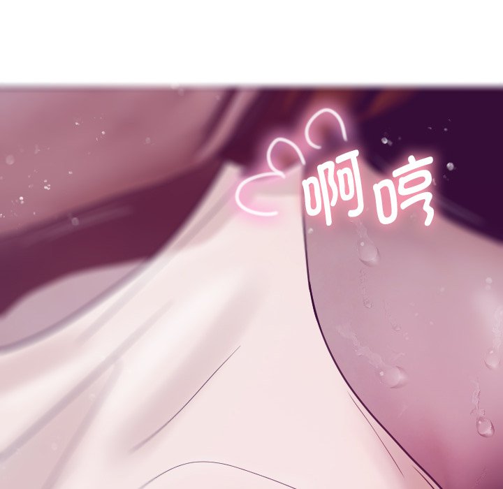 [韩国漫画] 借住教授家 剧情,女教师#[152P]-70