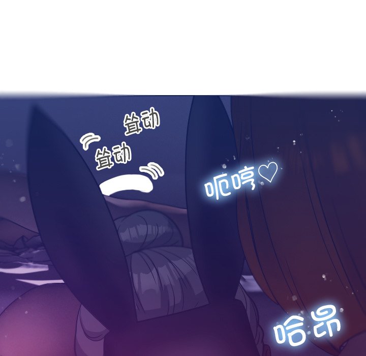 [韩国漫画] 借住教授家 剧情,女教师#[152P]-75