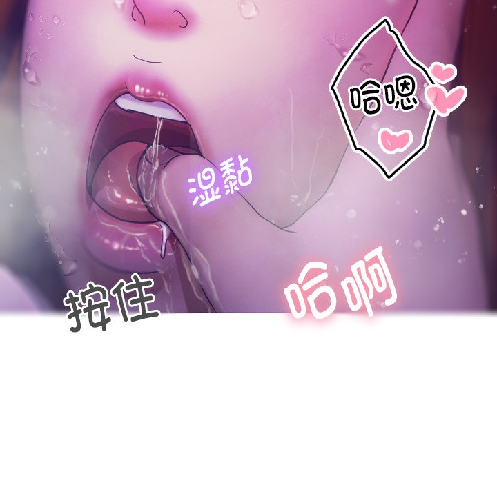 [韩国漫画] 借住教授家 剧情,女教师#[152P]-86