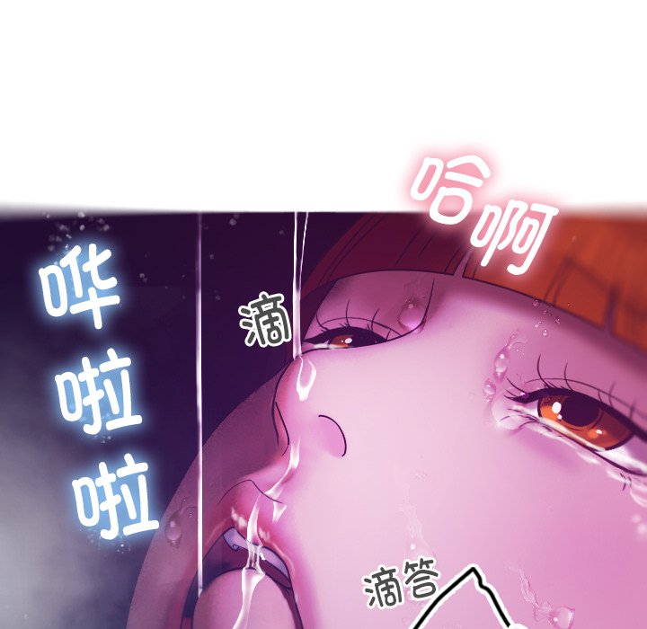 [韩国漫画] 借住教授家 剧情,女教师#[152P]-89