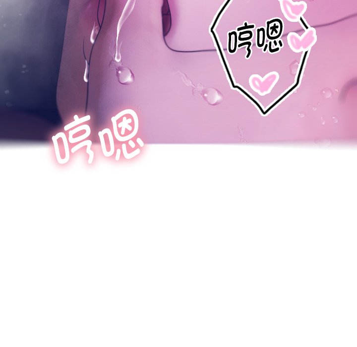 [韩国漫画] 借住教授家 剧情,女教师#[152P]-90