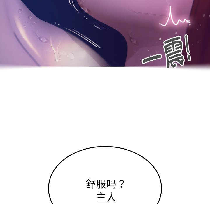 [韩国漫画] 借住教授家 剧情,女教师#[152P]-95