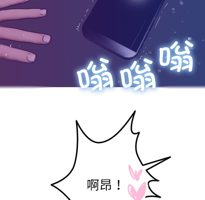 [韩国漫画] 借住教授家 剧情,女教师#[152P]-99