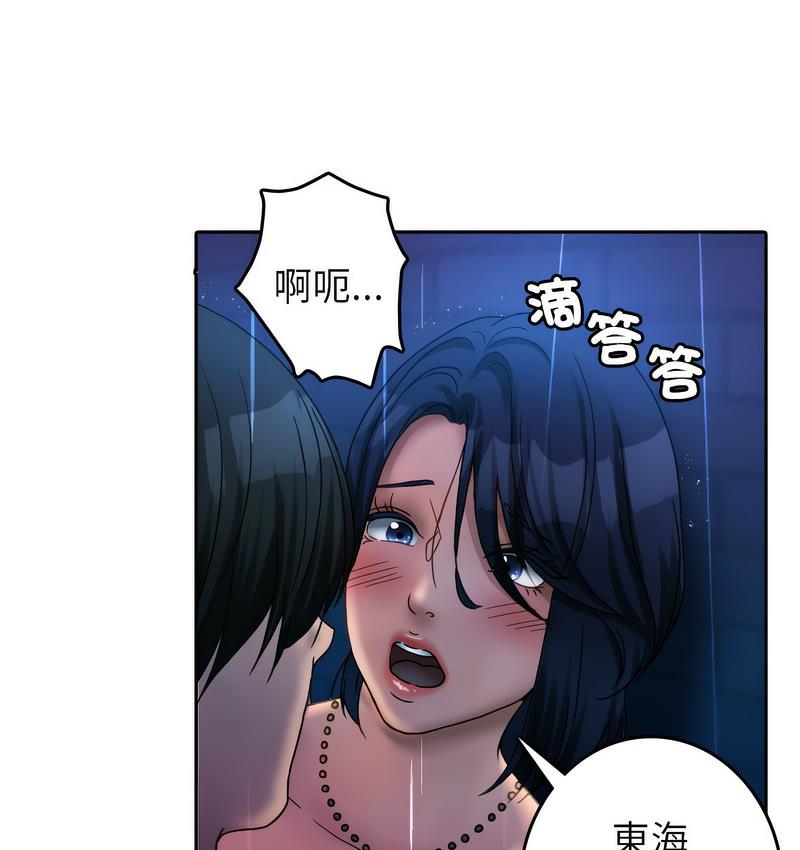 [韩国漫画] 借住教授家 剧情,女教师#[125P]-10