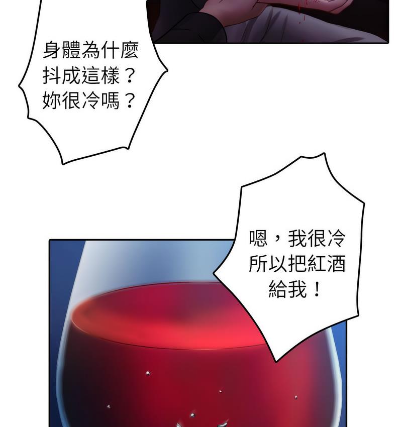[韩国漫画] 借住教授家 剧情,女教师#[125P]-100