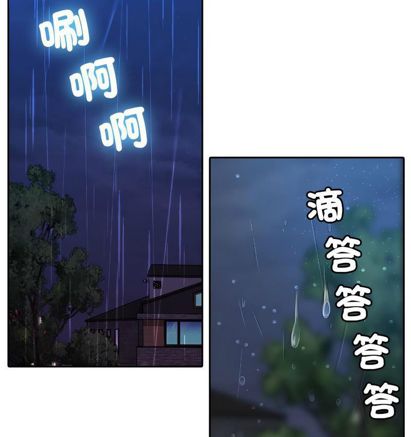 [韩国漫画] 借住教授家 剧情,女教师#[125P]-105