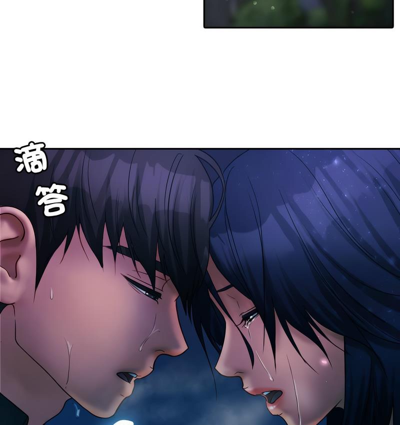 [韩国漫画] 借住教授家 剧情,女教师#[125P]-106