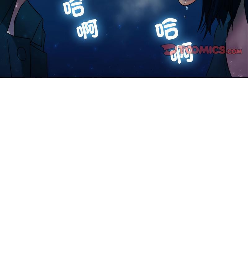 [韩国漫画] 借住教授家 剧情,女教师#[125P]-107