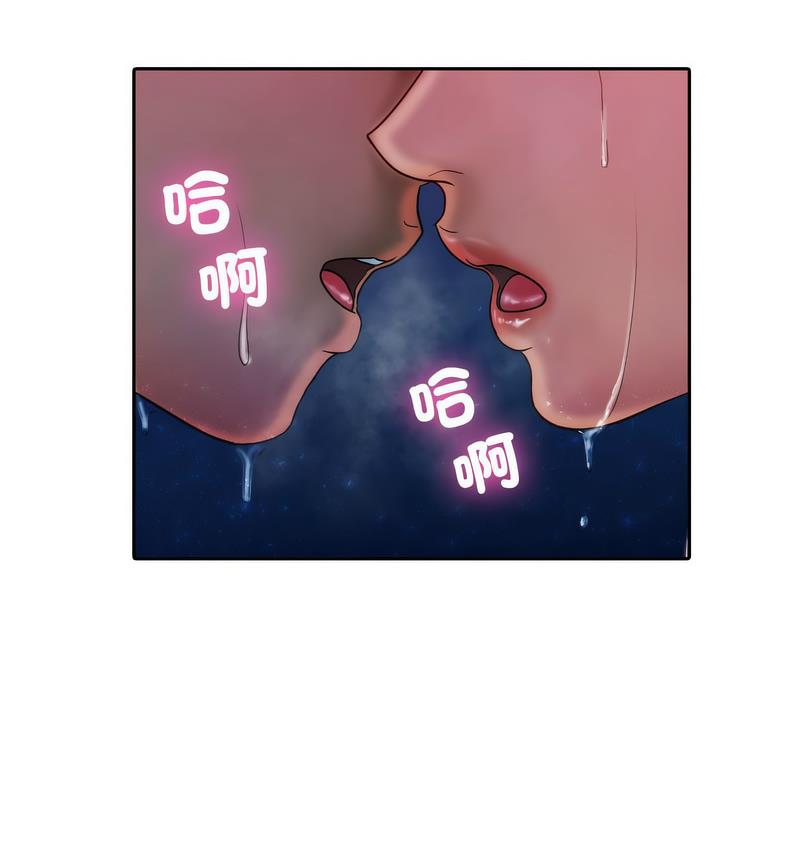 [韩国漫画] 借住教授家 剧情,女教师#[125P]-108