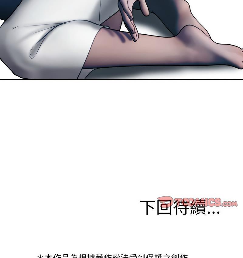 [韩国漫画] 借住教授家 剧情,女教师#[125P]-122