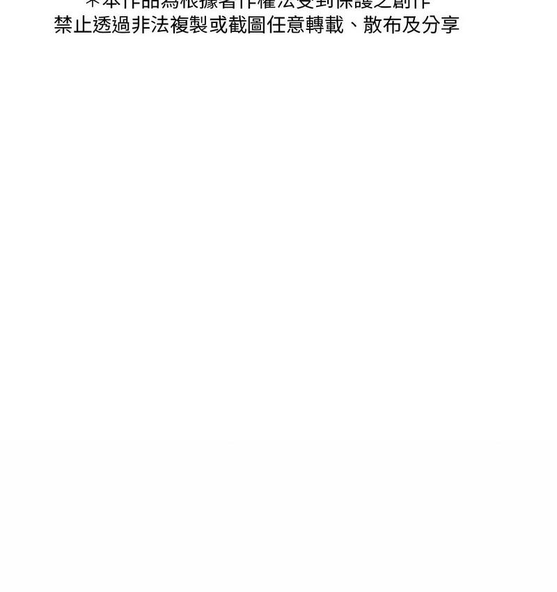 [韩国漫画] 借住教授家 剧情,女教师#[125P]-123