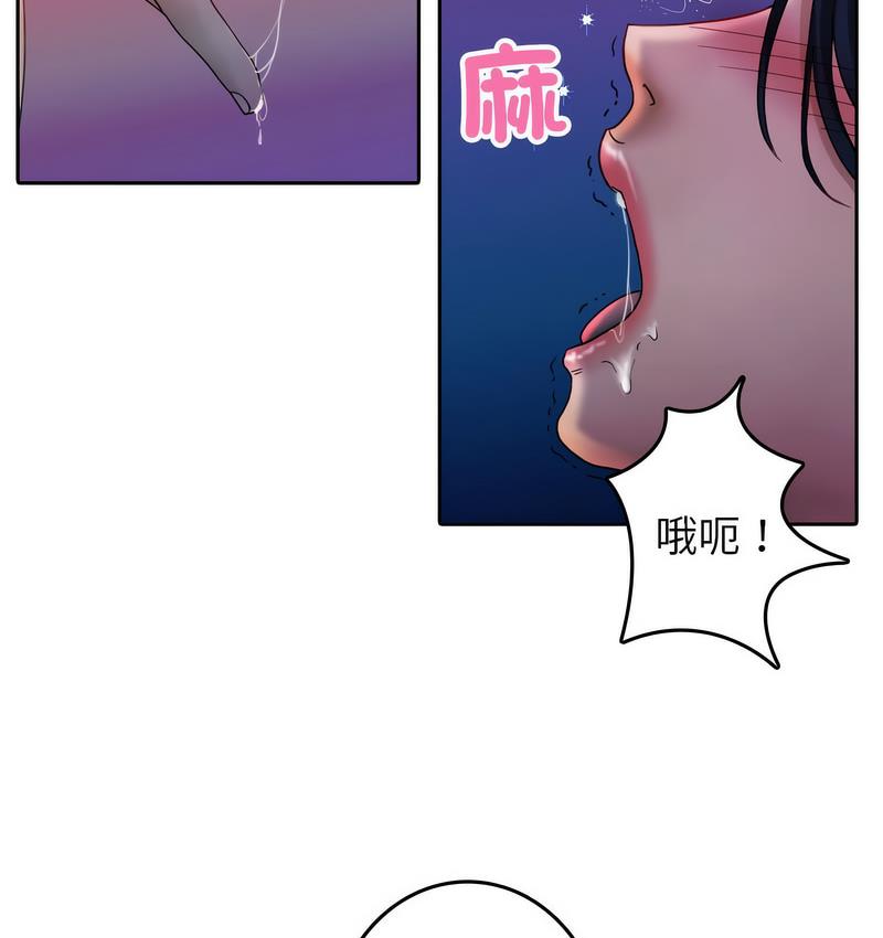 [韩国漫画] 借住教授家 剧情,女教师#[125P]-13