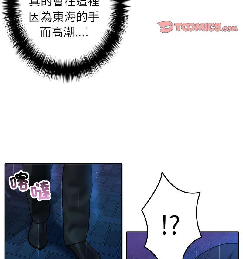 [韩国漫画] 借住教授家 剧情,女教师#[125P]-21