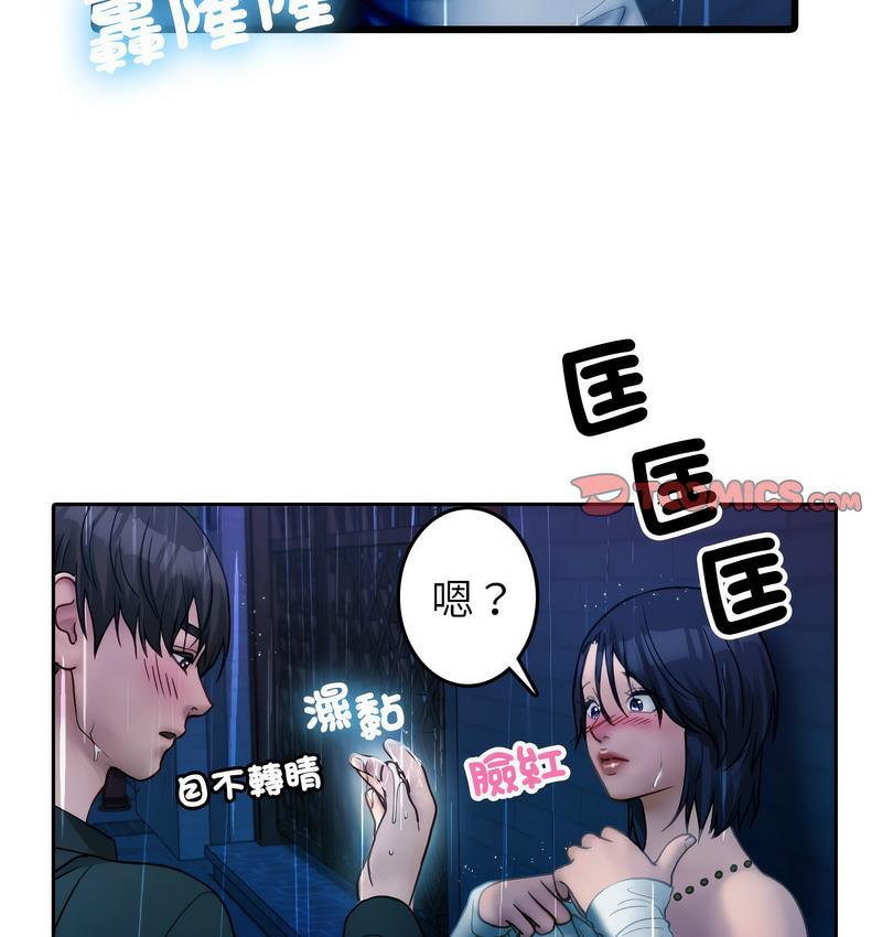[韩国漫画] 借住教授家 剧情,女教师#[125P]-27