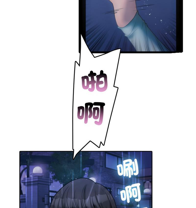 [韩国漫画] 借住教授家 剧情,女教师#[125P]-34
