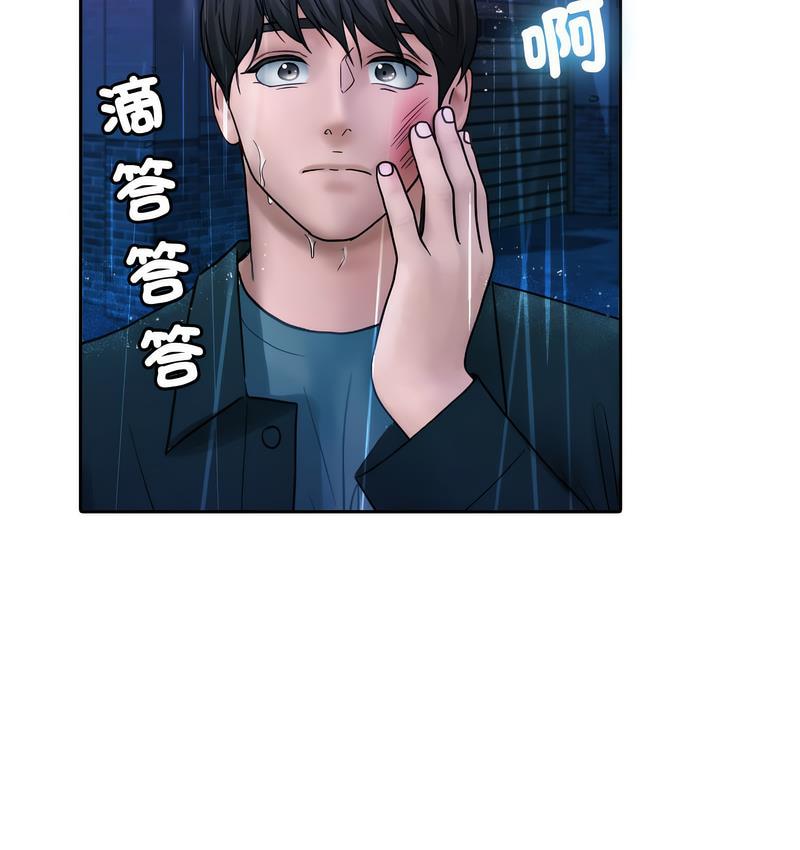 [韩国漫画] 借住教授家 剧情,女教师#[125P]-35