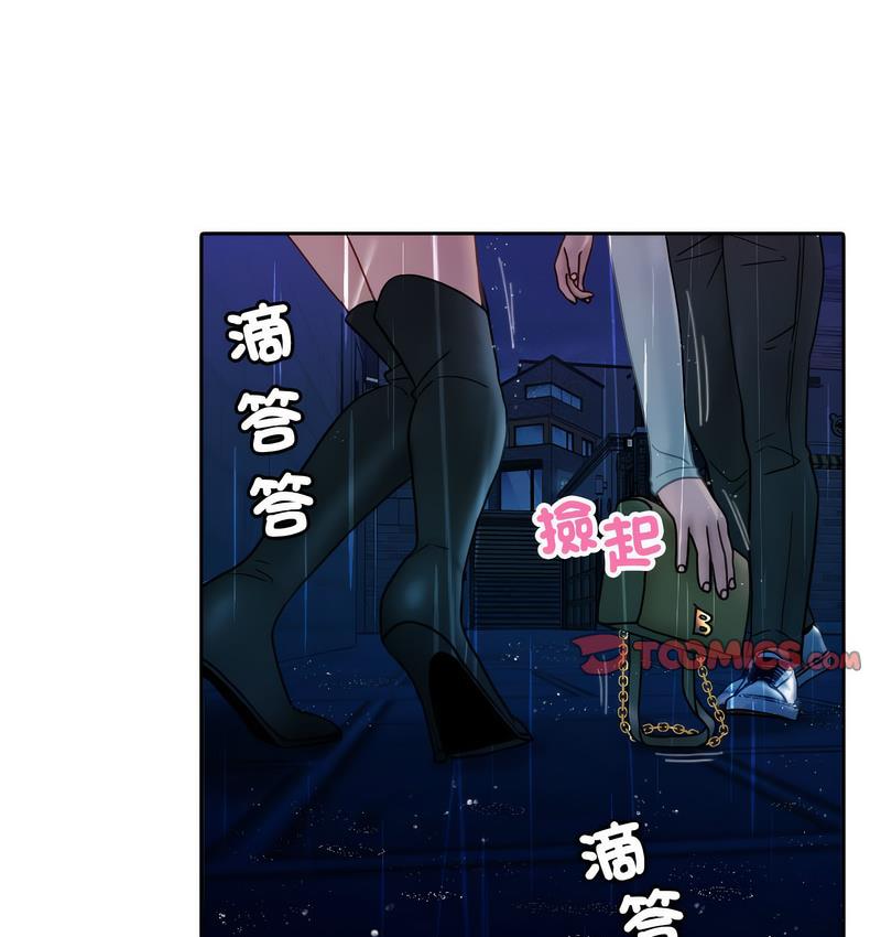 [韩国漫画] 借住教授家 剧情,女教师#[125P]-36