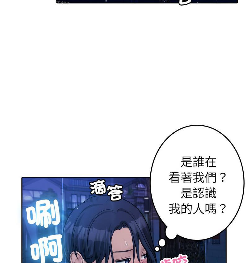 [韩国漫画] 借住教授家 剧情,女教师#[125P]-37