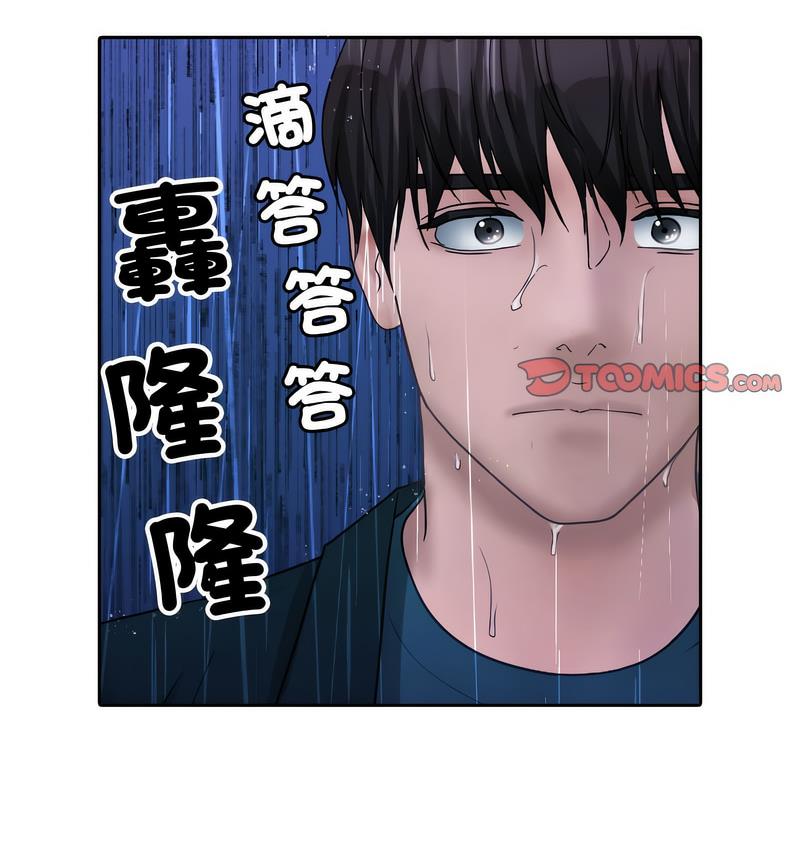 [韩国漫画] 借住教授家 剧情,女教师#[125P]-39
