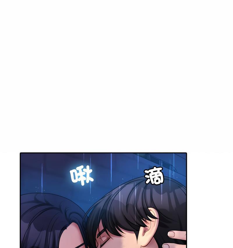 [韩国漫画] 借住教授家 剧情,女教师#[125P]-4