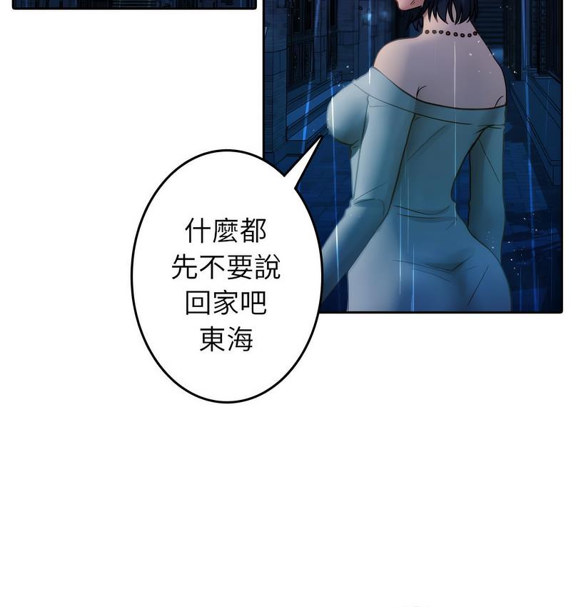 [韩国漫画] 借住教授家 剧情,女教师#[125P]-41