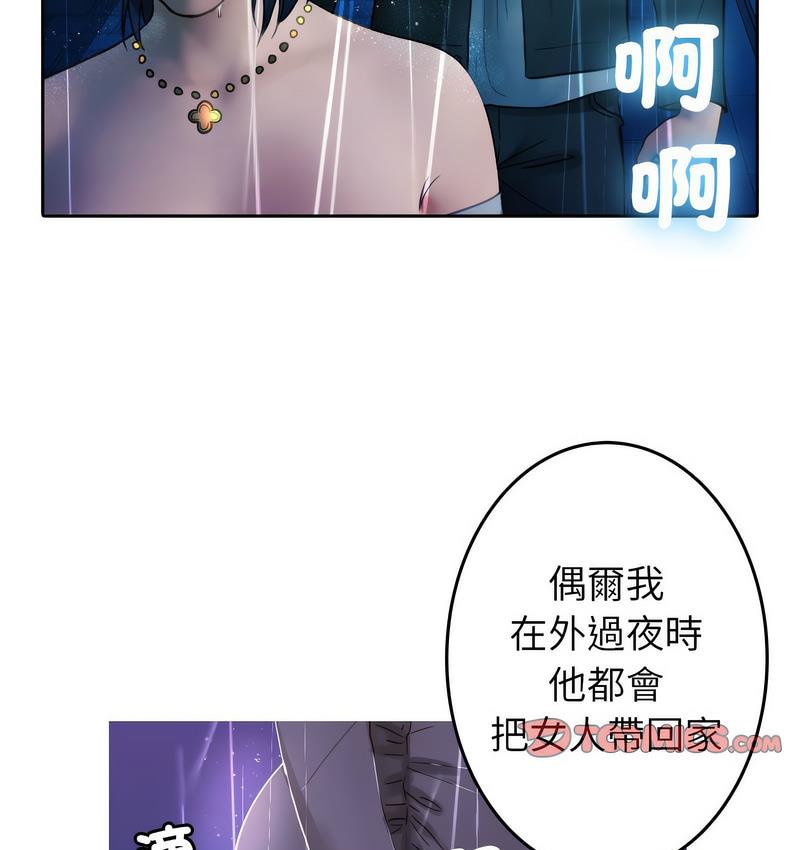 [韩国漫画] 借住教授家 剧情,女教师#[125P]-45