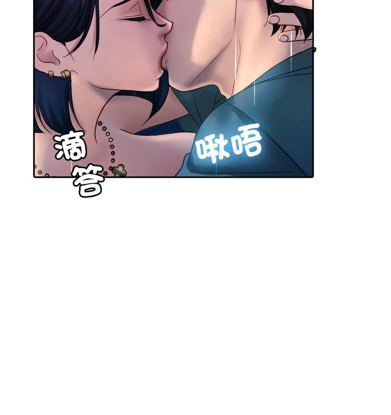 [韩国漫画] 借住教授家 剧情,女教师#[125P]-5