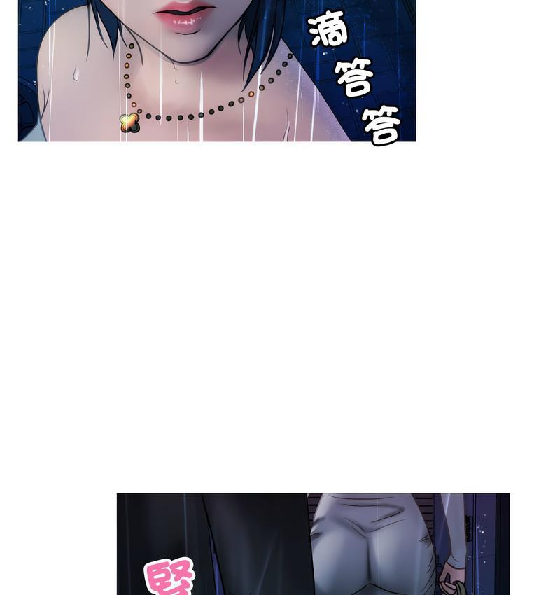 [韩国漫画] 借住教授家 剧情,女教师#[125P]-61
