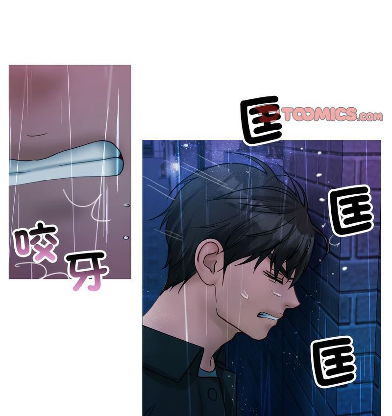 [韩国漫画] 借住教授家 剧情,女教师#[125P]-63