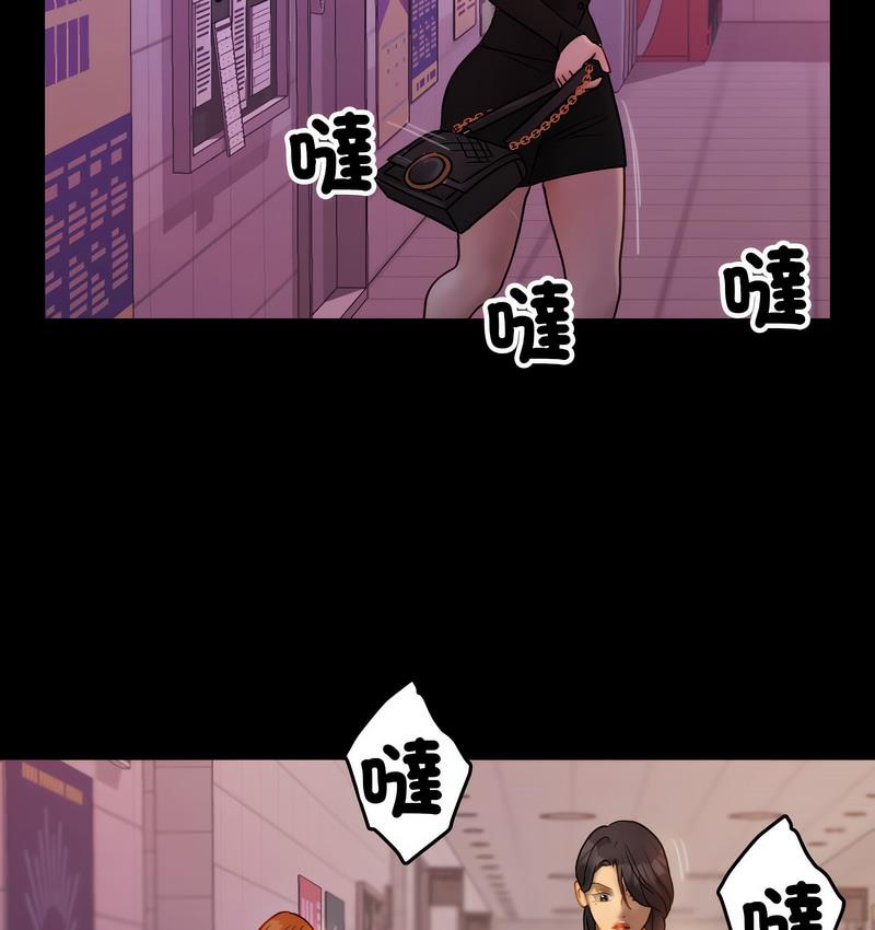 [韩国漫画] 借住教授家 剧情,女教师#[125P]-67