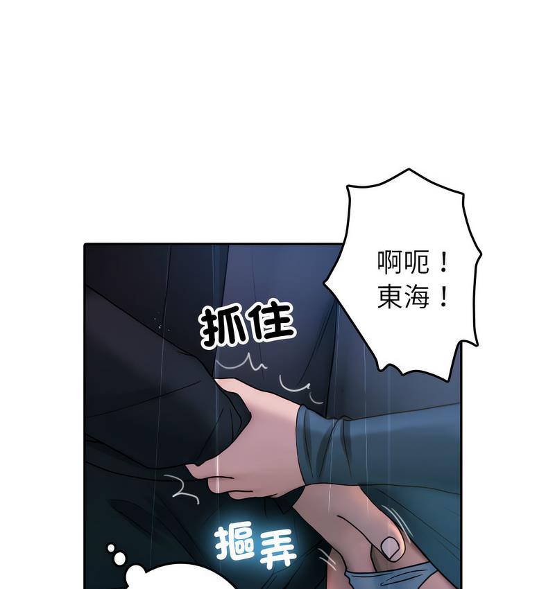 [韩国漫画] 借住教授家 剧情,女教师#[125P]-7